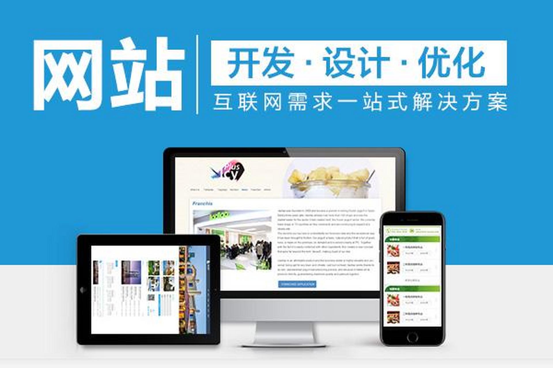 冲浪者科技 品牌网站建设与定制开发服务，助力企业数字化升级