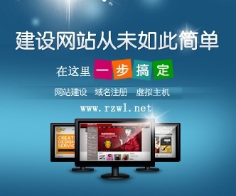 日照网站设计价格_现在如何定位自己的网站?日照网站建设_山东日照市日照网站设计