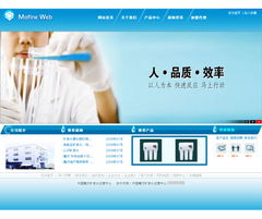 食品饮料企业如何通过响应式网站设计抢占北京市场