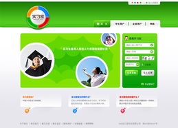 宁波网站建设 打造企业数字化新名片