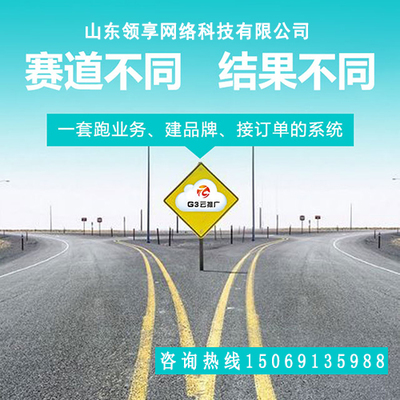 山东网站建设要多少钱,哪里有网站建设